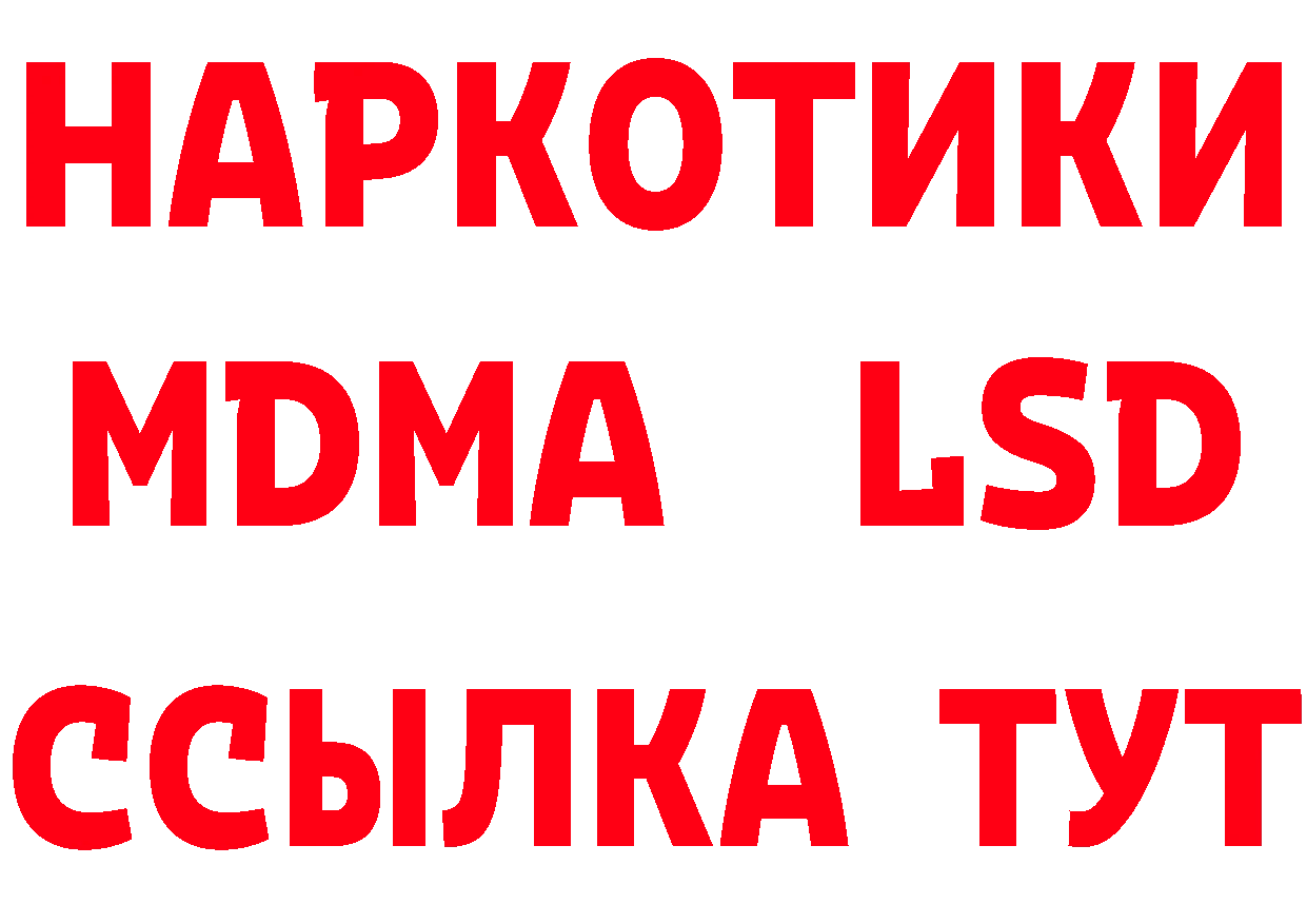 Метамфетамин пудра как войти это кракен Новоалександровск